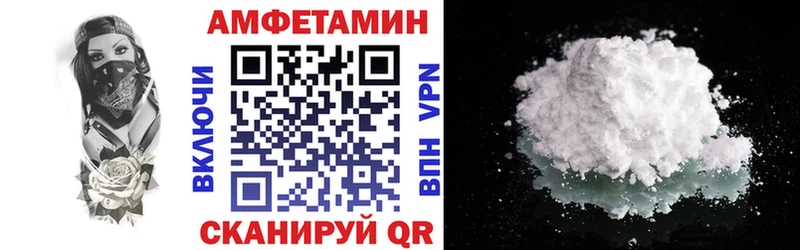 АМФЕТАМИН 98%  Бугульма 