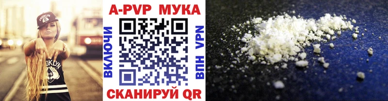 ссылка на мегу tor  Бугульма  Альфа ПВП мука 