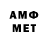 АМФЕТАМИН 97% WOLF 226