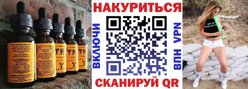Еда ТГК конопля  Бугульма 