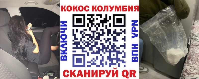 КОКАИН 98%  дарк нет Telegram  Бугульма  omg ссылки 
