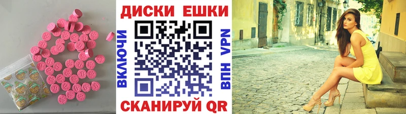 Ecstasy 99%  Бугульма 