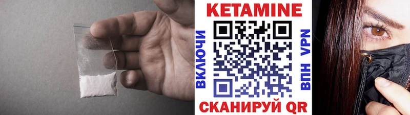 КЕТАМИН VHQ  продажа наркотиков  Бугульма 
