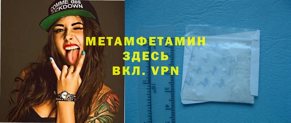 герыч Белоозёрский