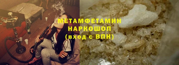 герыч Белоозёрский