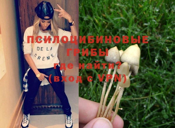 герыч Белоозёрский