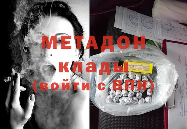 COCAINE Белокуриха