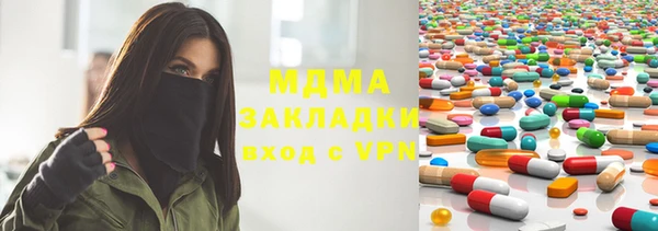 PSILOCYBIN Беломорск