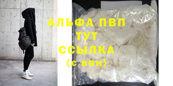 COCAINE Белокуриха