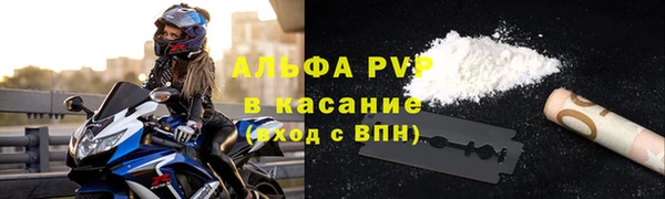 герыч Белоозёрский