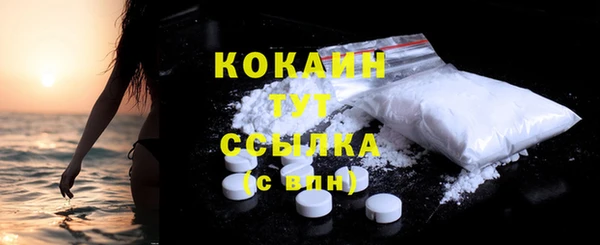 COCAINE Белокуриха