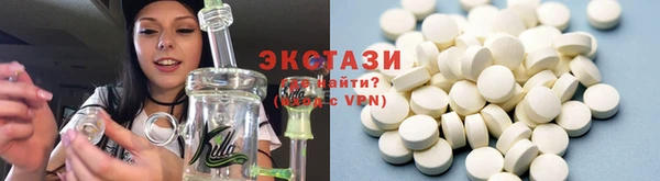 PSILOCYBIN Беломорск