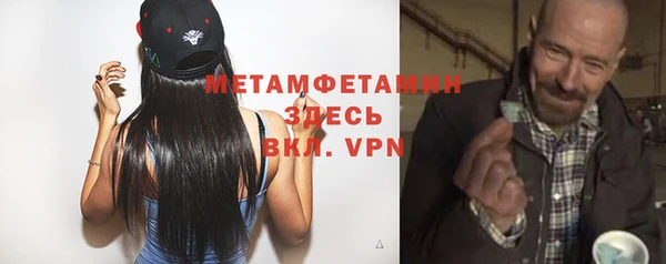 герыч Белоозёрский