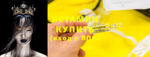 COCAINE Белокуриха