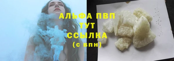 COCAINE Белокуриха