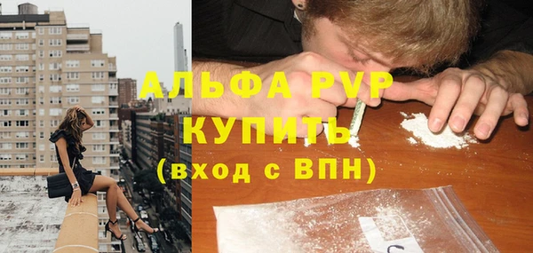 COCAINE Белокуриха