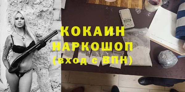 PSILOCYBIN Беломорск