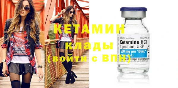 COCAINE Белокуриха