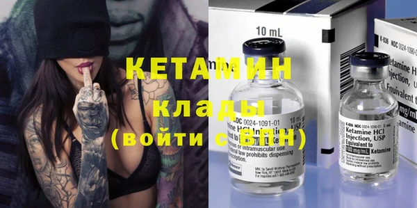 COCAINE Белокуриха