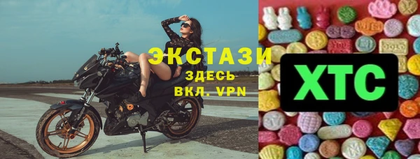 PSILOCYBIN Беломорск