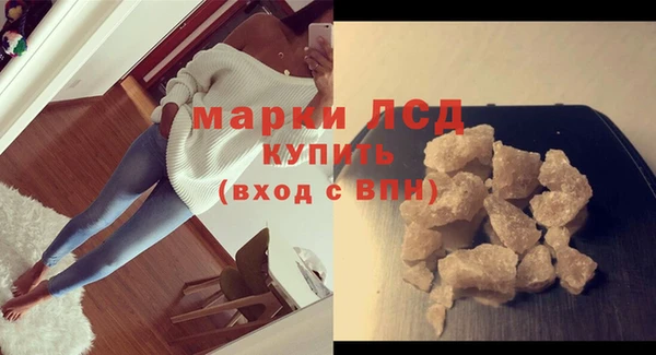 COCAINE Белокуриха