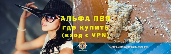 COCAINE Белокуриха