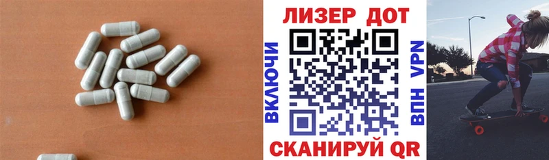 ЛСД экстази ecstasy  кракен ТОР  Бугульма 