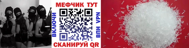 blacksprut tor Бугульма МЕФ мука цена наркотик