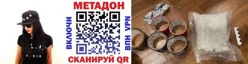 купить  сайты  Бугульма  МЕТАДОН мёд 