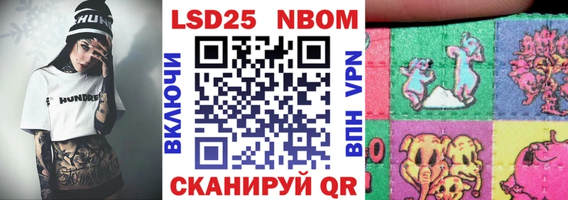 Марки NBOMe 1500мкг  MEGA ссылка  Бугульма 