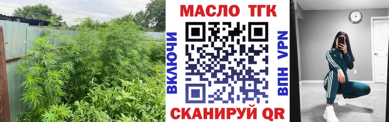 сайты даркнета клад  Бугульма  Дистиллят ТГК жижа 